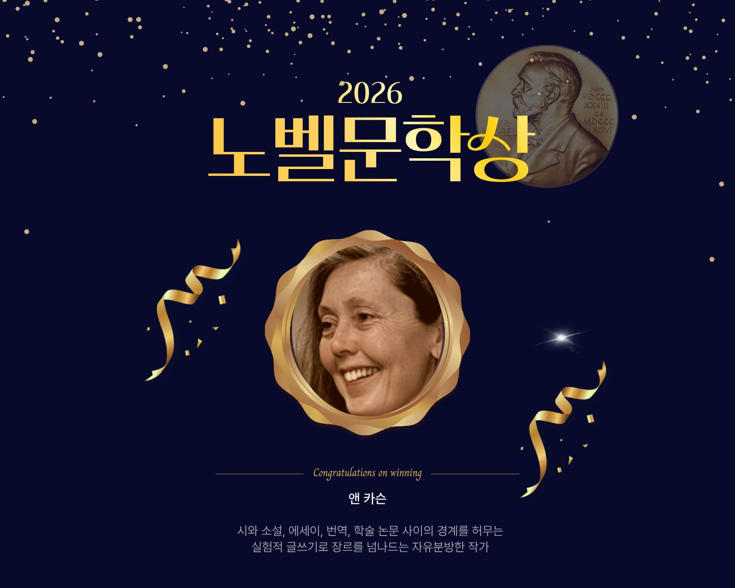 pc banner